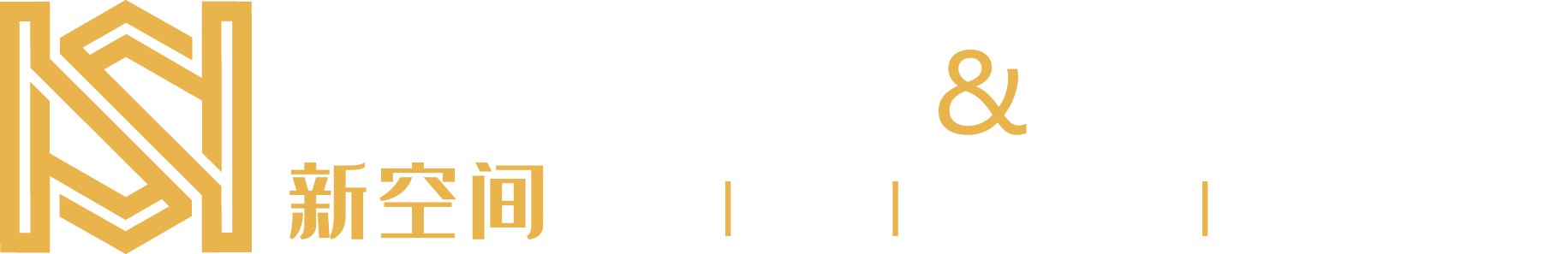  整体软装 墙面定制 全案供应 解决方案